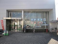 栃木銀行大袋支店