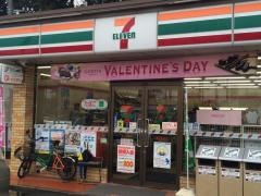 セブンイレブン　野田宮崎店
