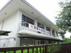 東京都立武蔵野北高等学校