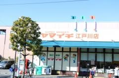 ヤマイチ江戸川店