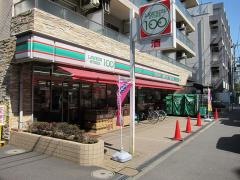 ローソンストア100　川崎新丸子店