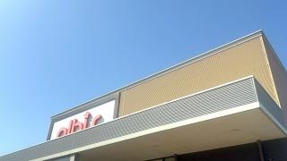 アルビス小松城南店