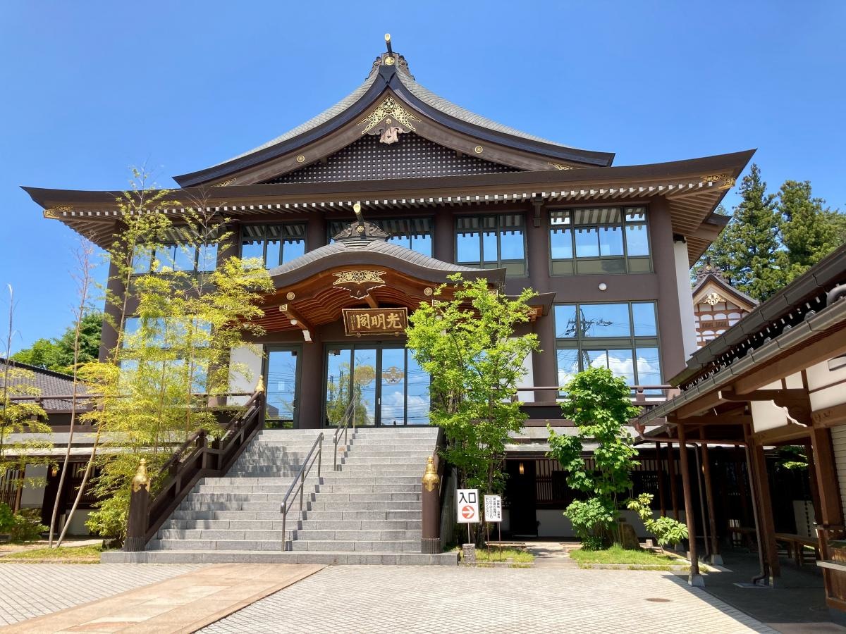 真言宗智山派  照光寺