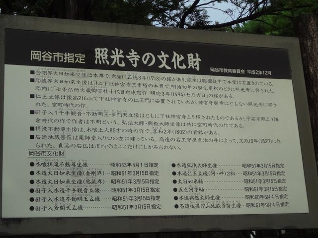 施設写真12