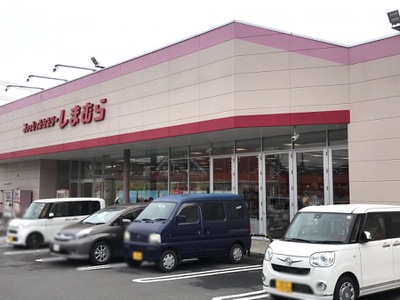 マーケットピア ファッションセンターしまむら 大仁店 伊豆の国市三福