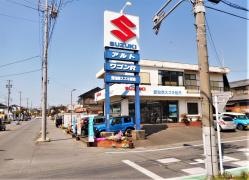 愛知南スズキ販売
