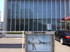 観音寺信用金庫丸亀支店