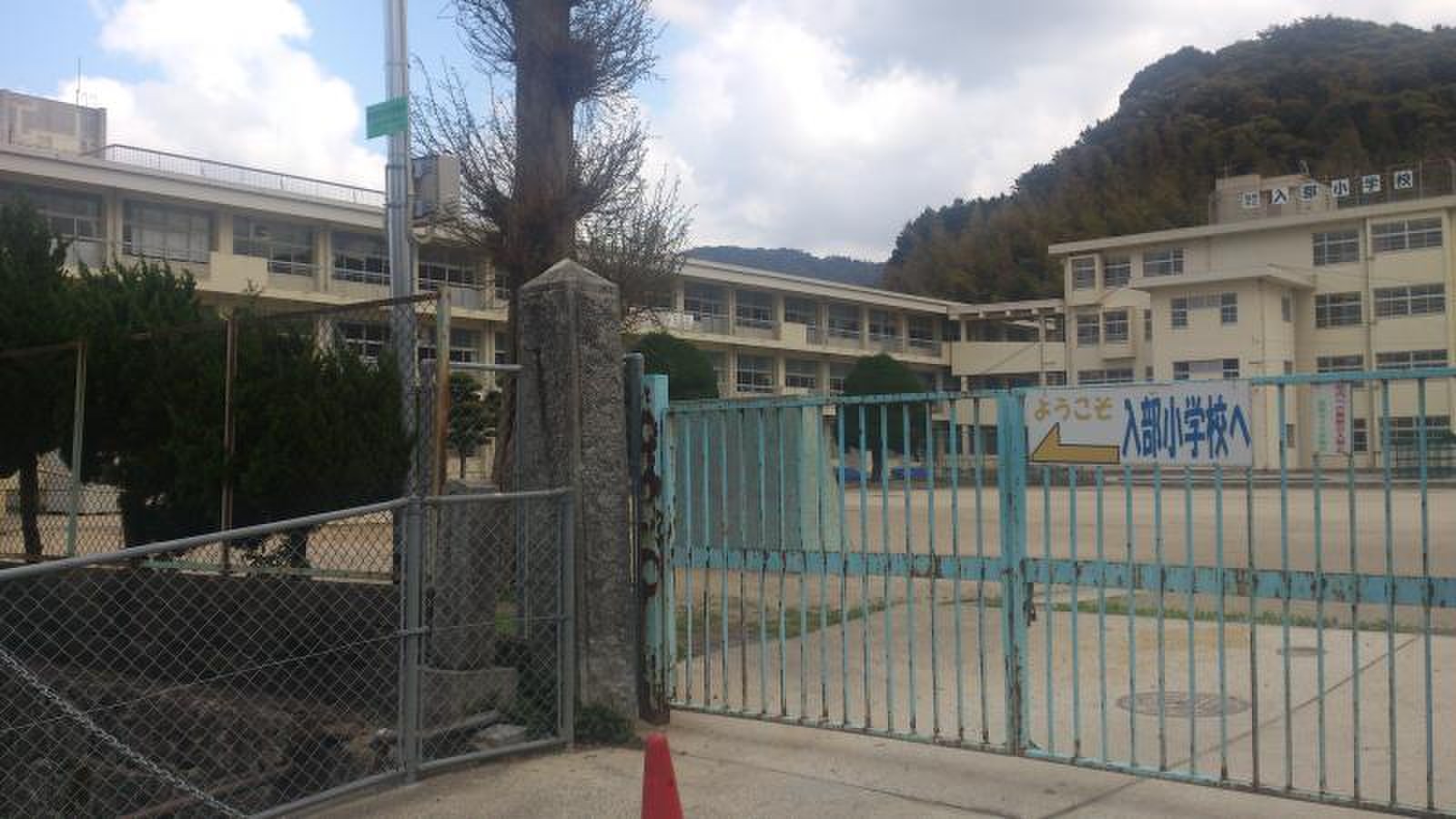 福岡 市立 入部 小学校