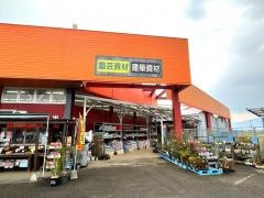 グッデイ朝倉店