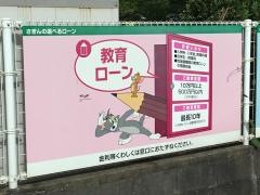 佐賀銀行肥前町支店