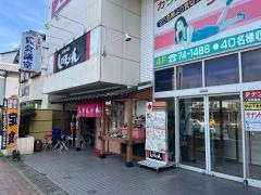 和食の店しげちゃん