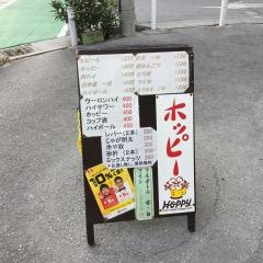 琉辛豚イセザキ
