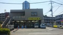 にこにこ小児科医院