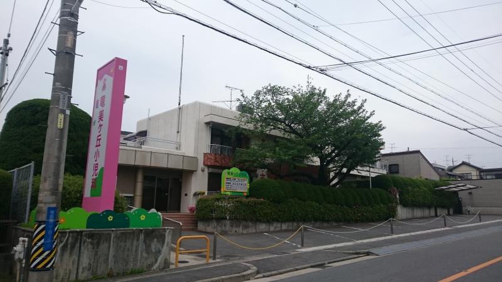 当時のメディア報道・掲載写真