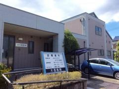 大西医院