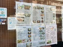 韓国料理からく