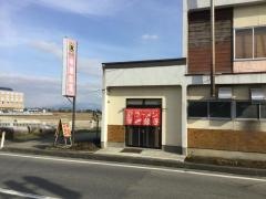 マルキチ中華料理店