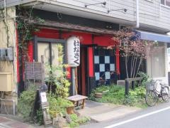華作