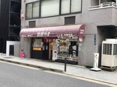 笠置そば内神田店