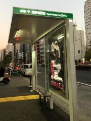 「東新宿駅前」バス停留所