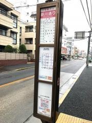 「新川通り」バス停留所