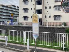 「舞岡中学校前」バス停留所
