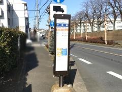 「下浜田」バス停留所