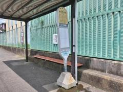 「東中学校前(愛甲郡愛川町)」バス停留所