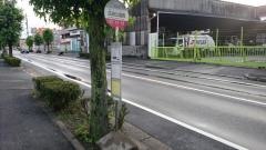 「広田公園西」バス停留所