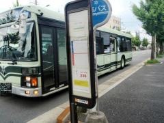 「嵯峨瀬戸川町」バス停留所