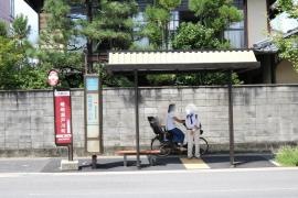 「嵯峨瀬戸川町」バス停留所