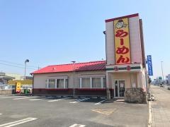 藤一番　勝川店