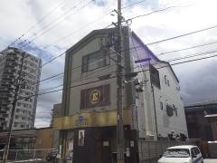 幸味亭