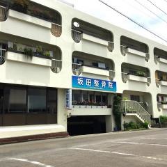 坂田整骨院