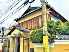 椎口接骨・鍼灸院