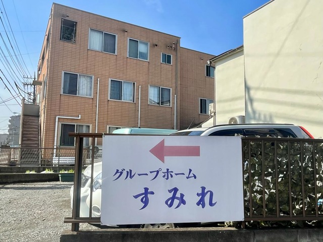 すみれ