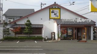 山かつ国府店