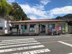 重井郵便局