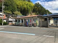 重井郵便局