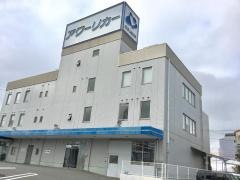 アクサスホールディングス株式会社