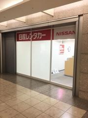 日産レンタカー新宿パークタワー