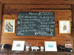 クチーナ・デル・ポルコ