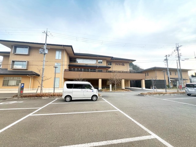 地域密着型特別養護老人ホーム　さくらの苑