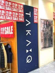 タカキュー青森サンロード店