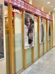 タカキュー青森サンロード店