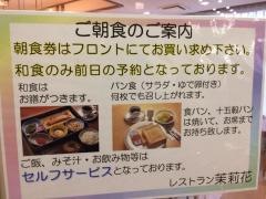むつパークホテル