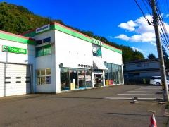 タイヤ館　モリオカ