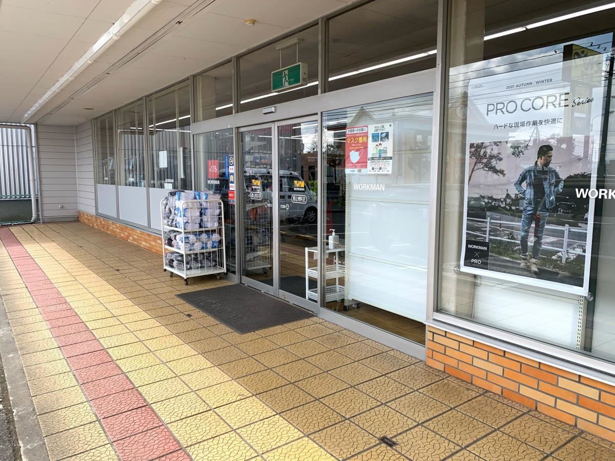ワークマン　郡山荒井店