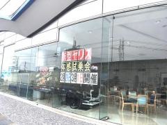 ネッツトヨタ栃木宇都宮みゆきが原店