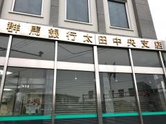 群馬銀行太田中央支店